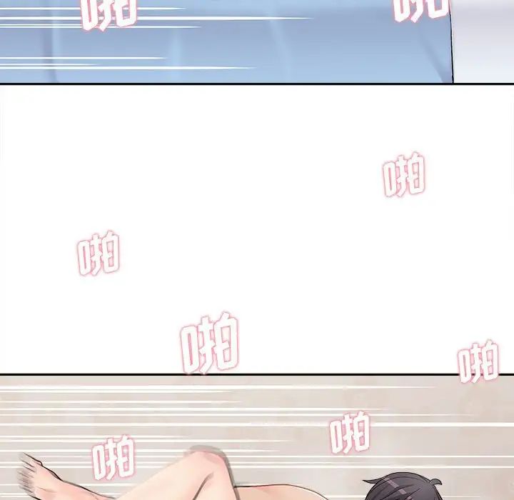 越界的20岁第10话