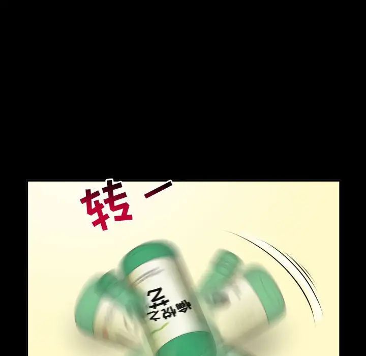 與學姐的那些事第66話