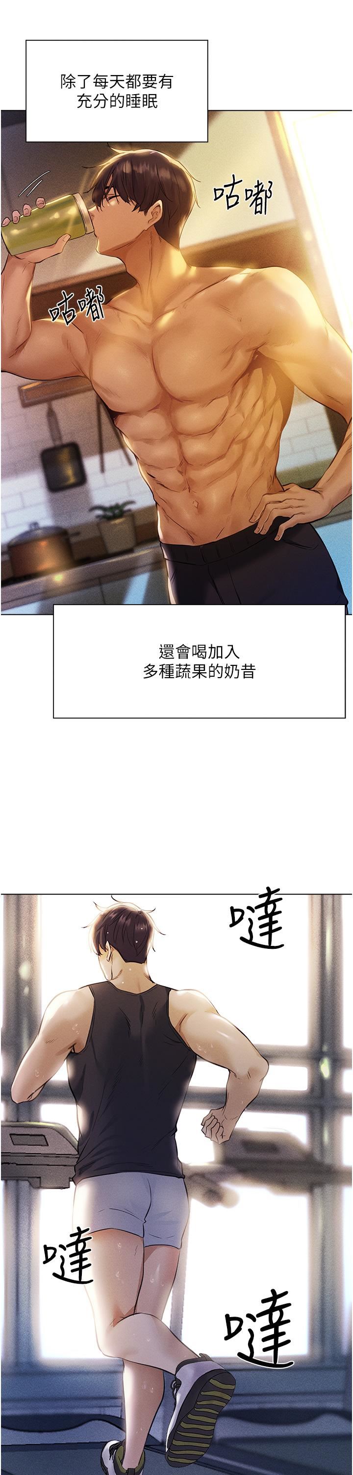 人妻猎人第1话-无情的人妻收割机