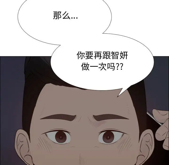 只为满足你第35章