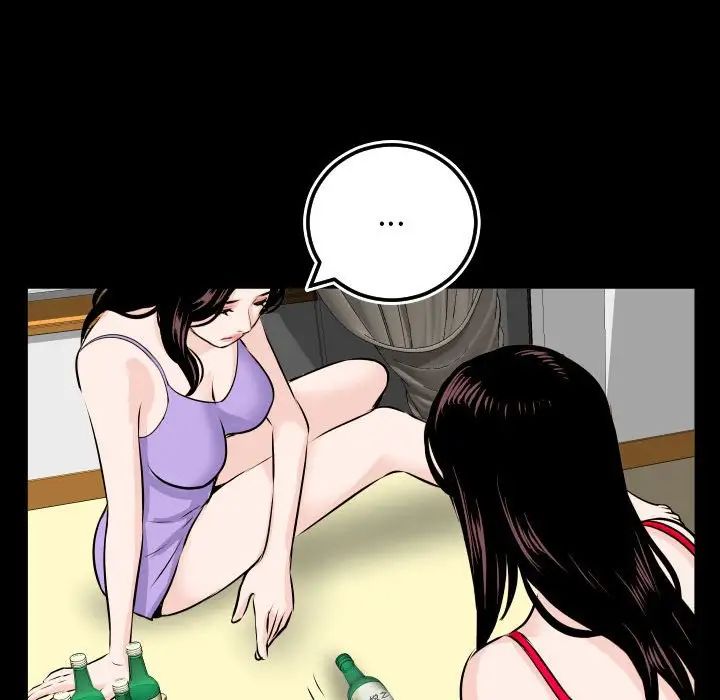 與學姐的那些事第66話