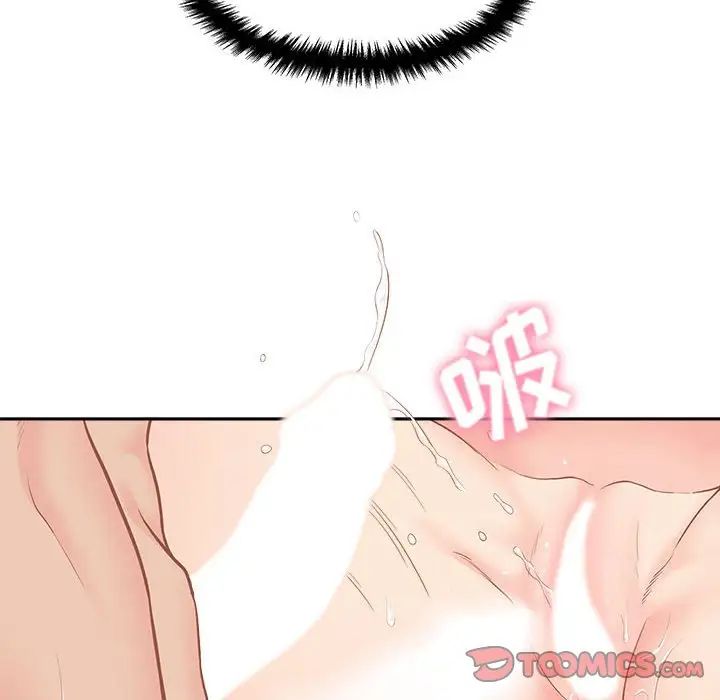 越界的20岁第10话