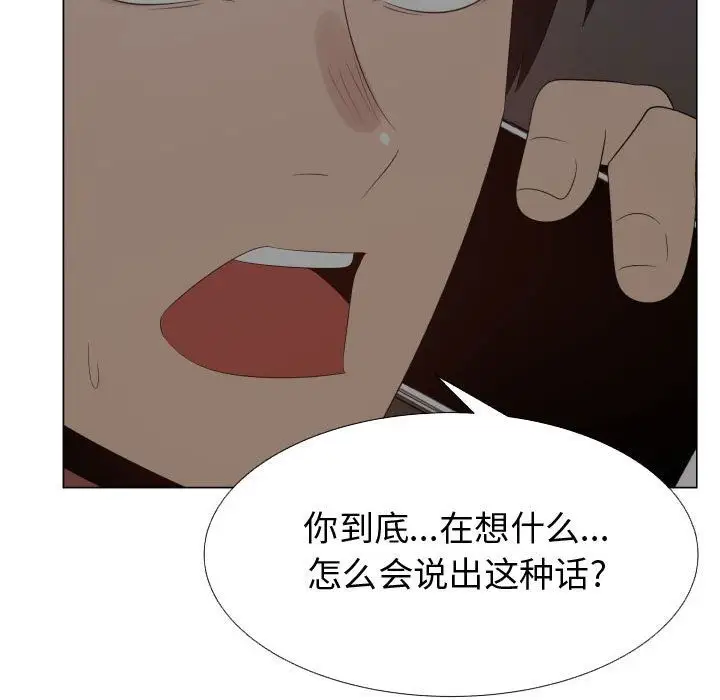 只为满足你第35章