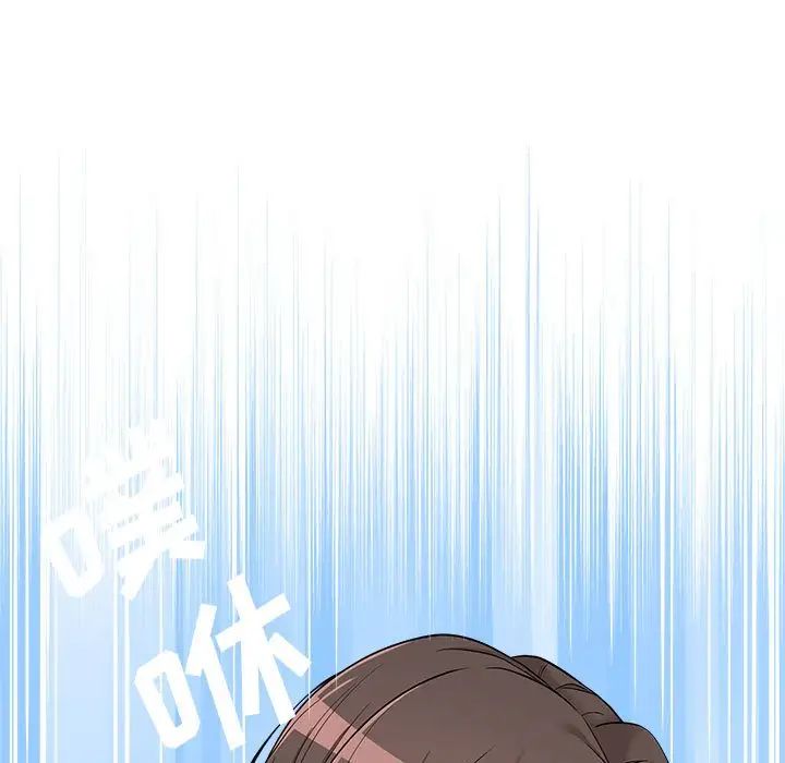 越界的20歲第10話