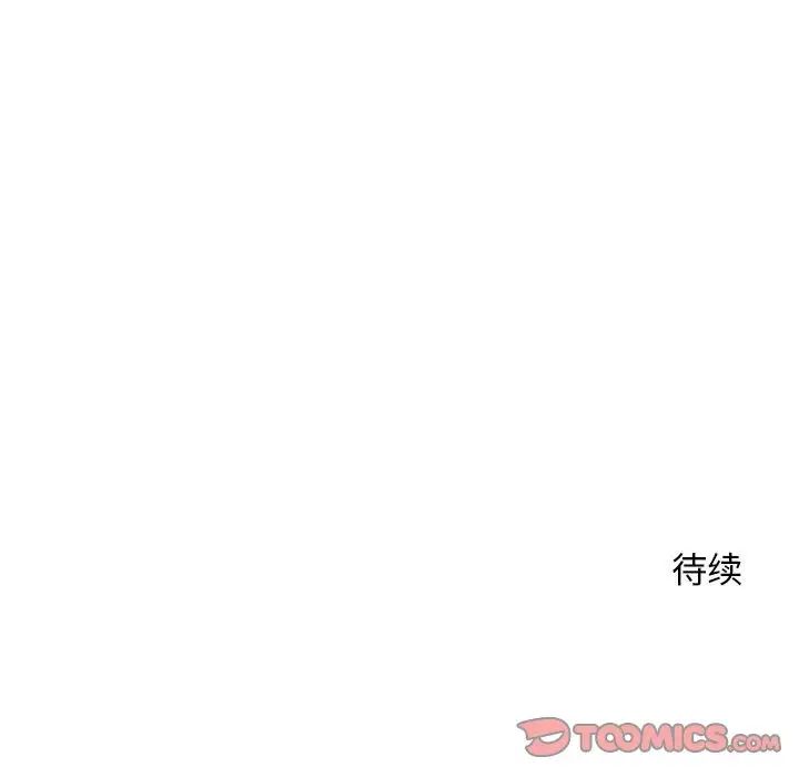 越界的20岁第10话