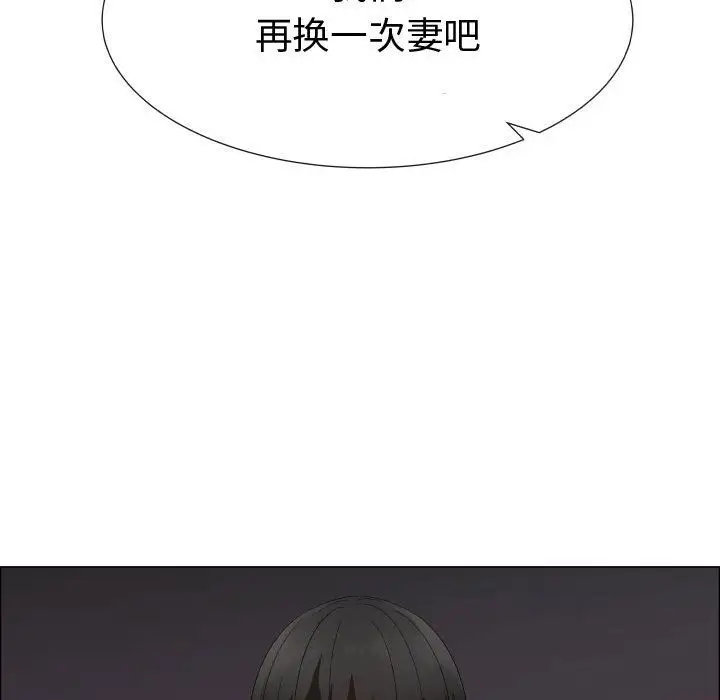 只为满足你第35章