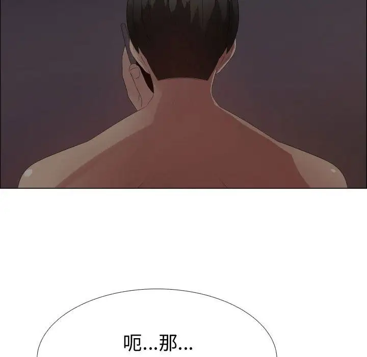 只为满足你第35章