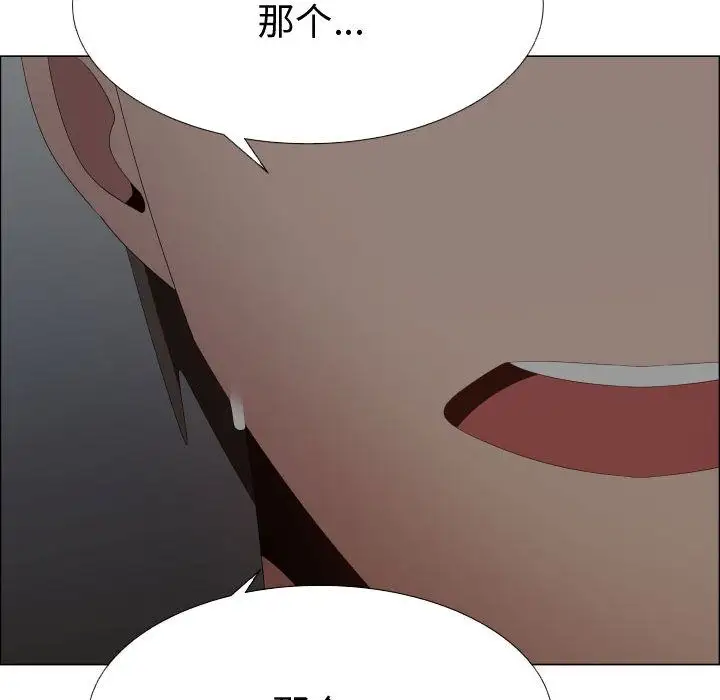 只为满足你第35章