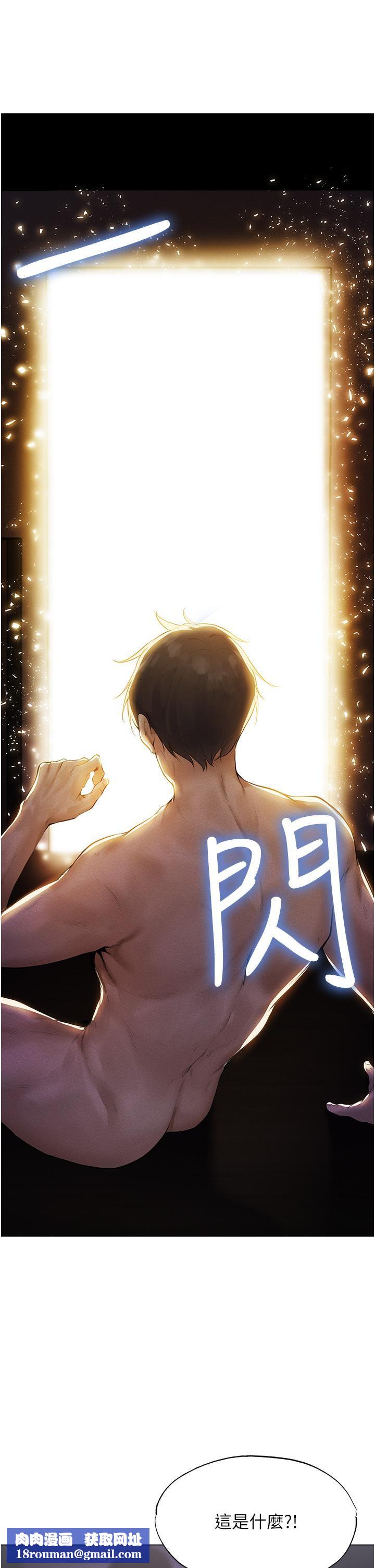 人妻猎人第1话-无情的人妻收割机