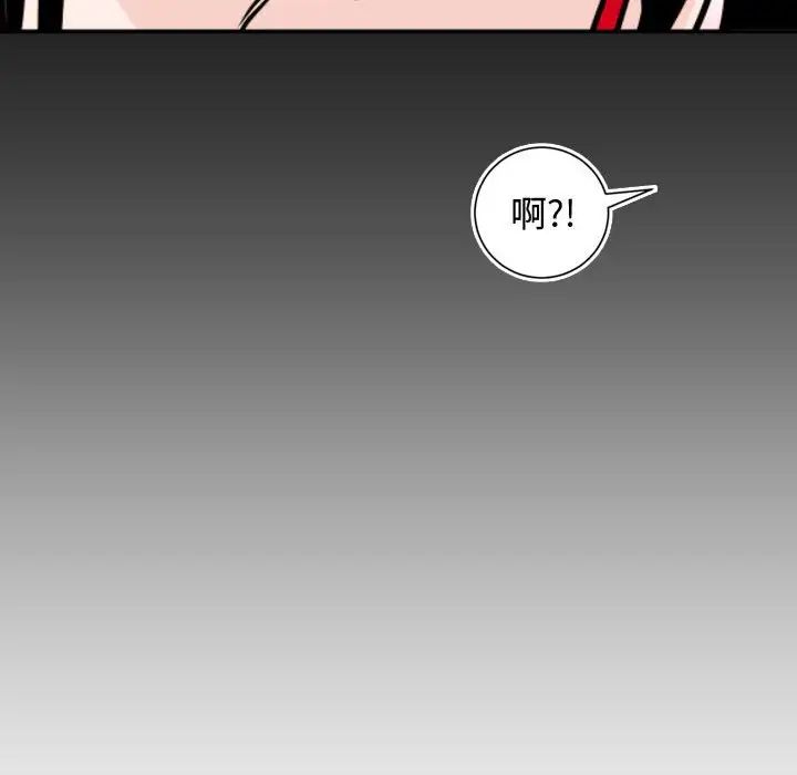 与学姐的那些事第66话