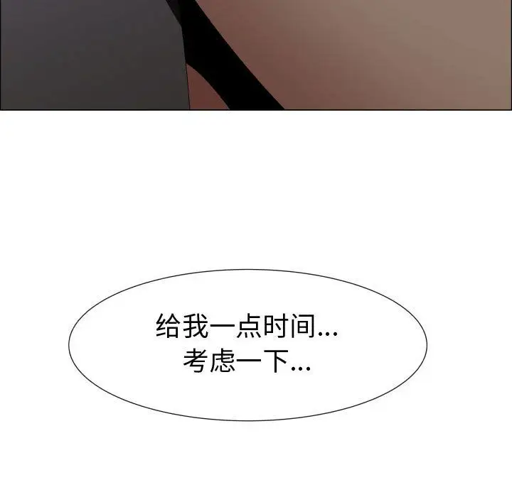 只为满足你第35章