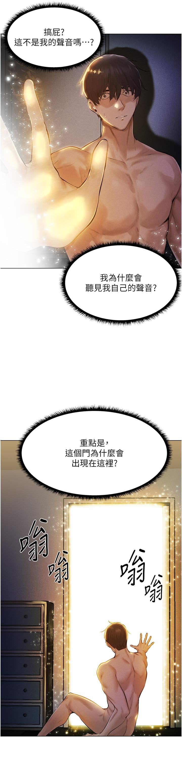 人妻猎人第1话-无情的人妻收割机