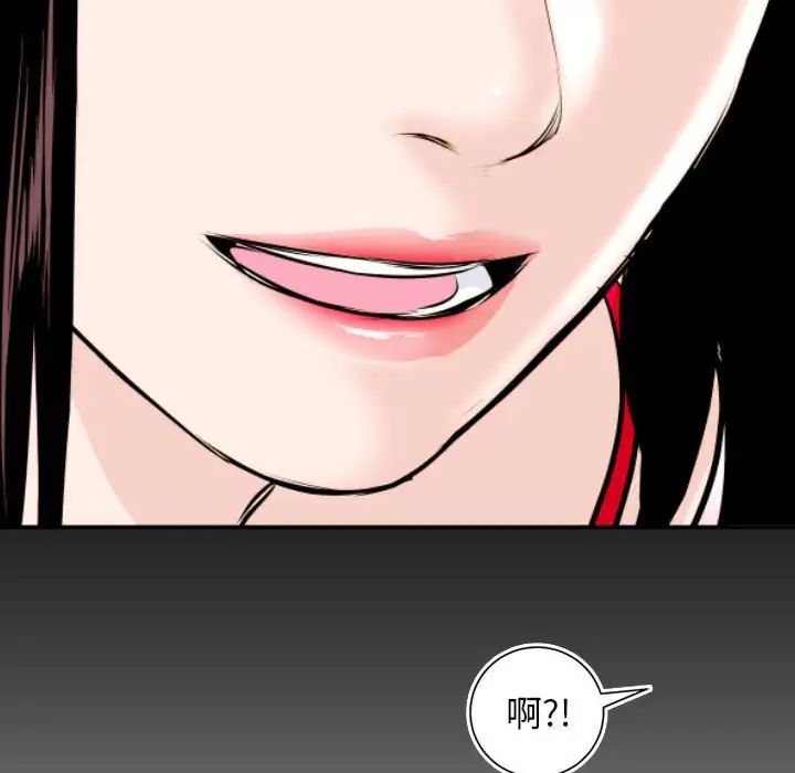 与学姐的那些事第67话