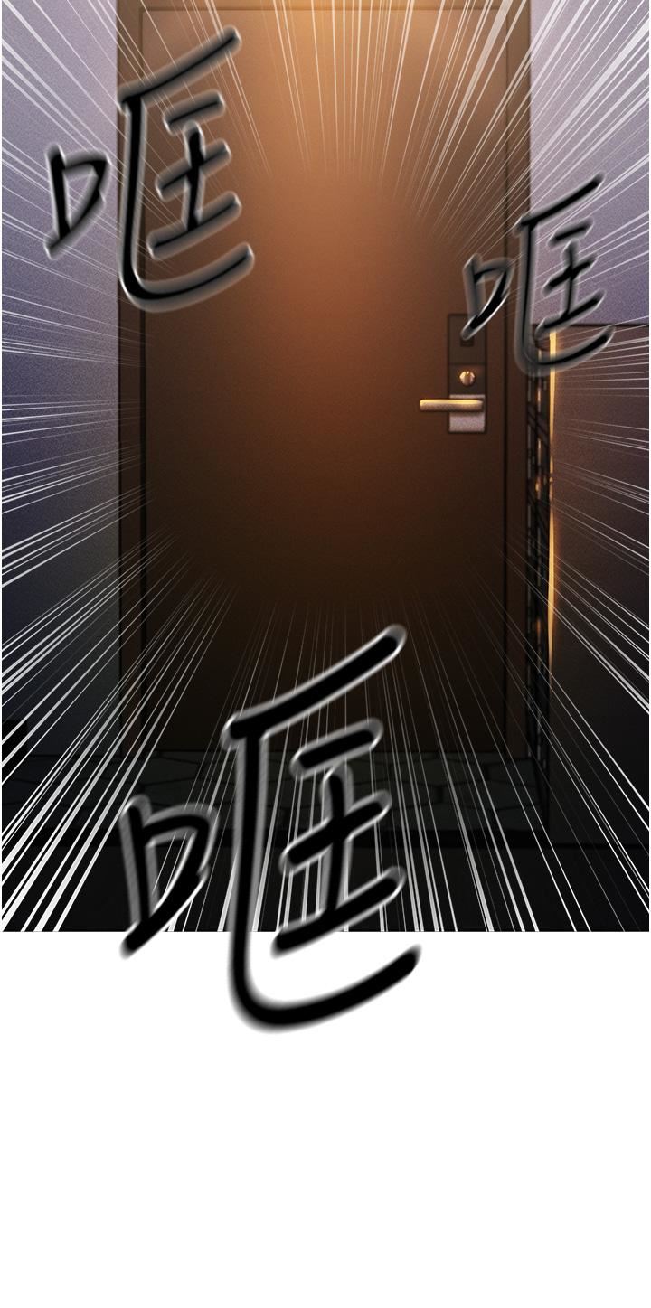 人妻獵人第1話-無情的人妻收割機