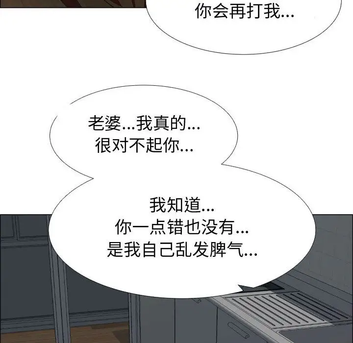 只为满足你第35章