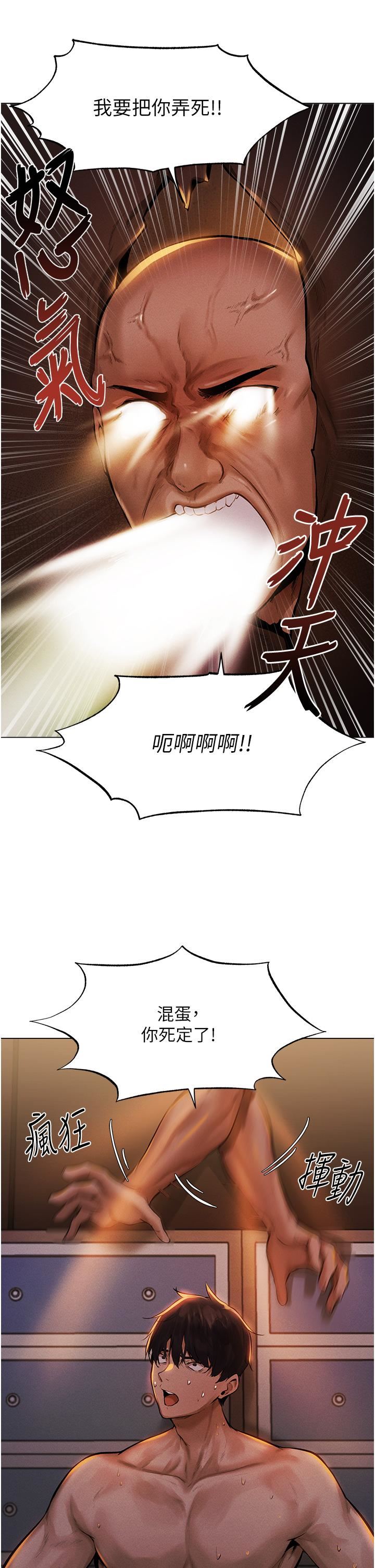 人妻猎人第1话-无情的人妻收割机