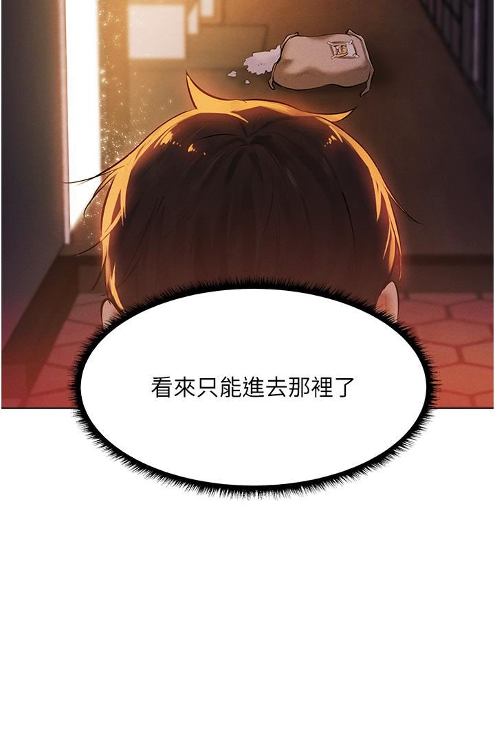 人妻猎人第1话-无情的人妻收割机