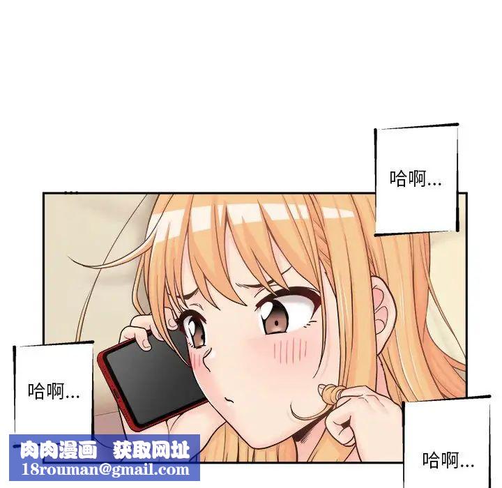 越界的20岁第11话