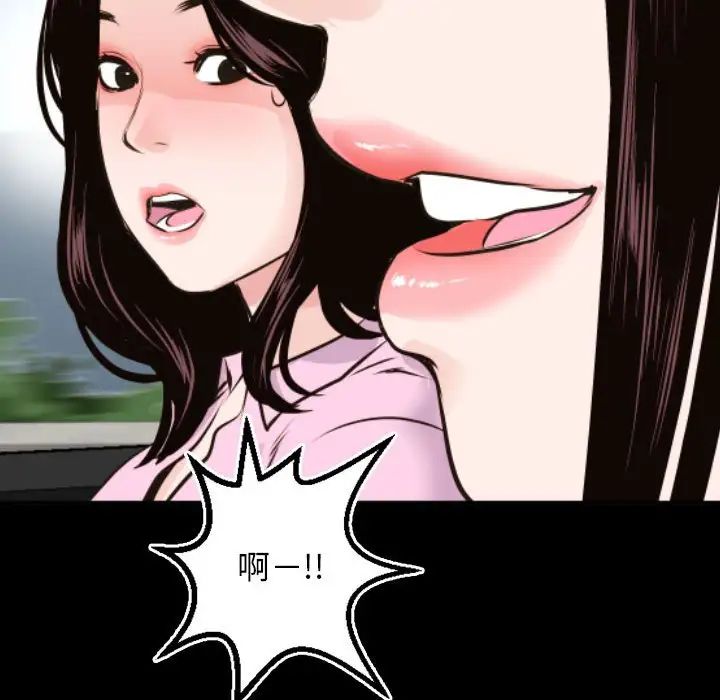 與學姐的那些事第67話