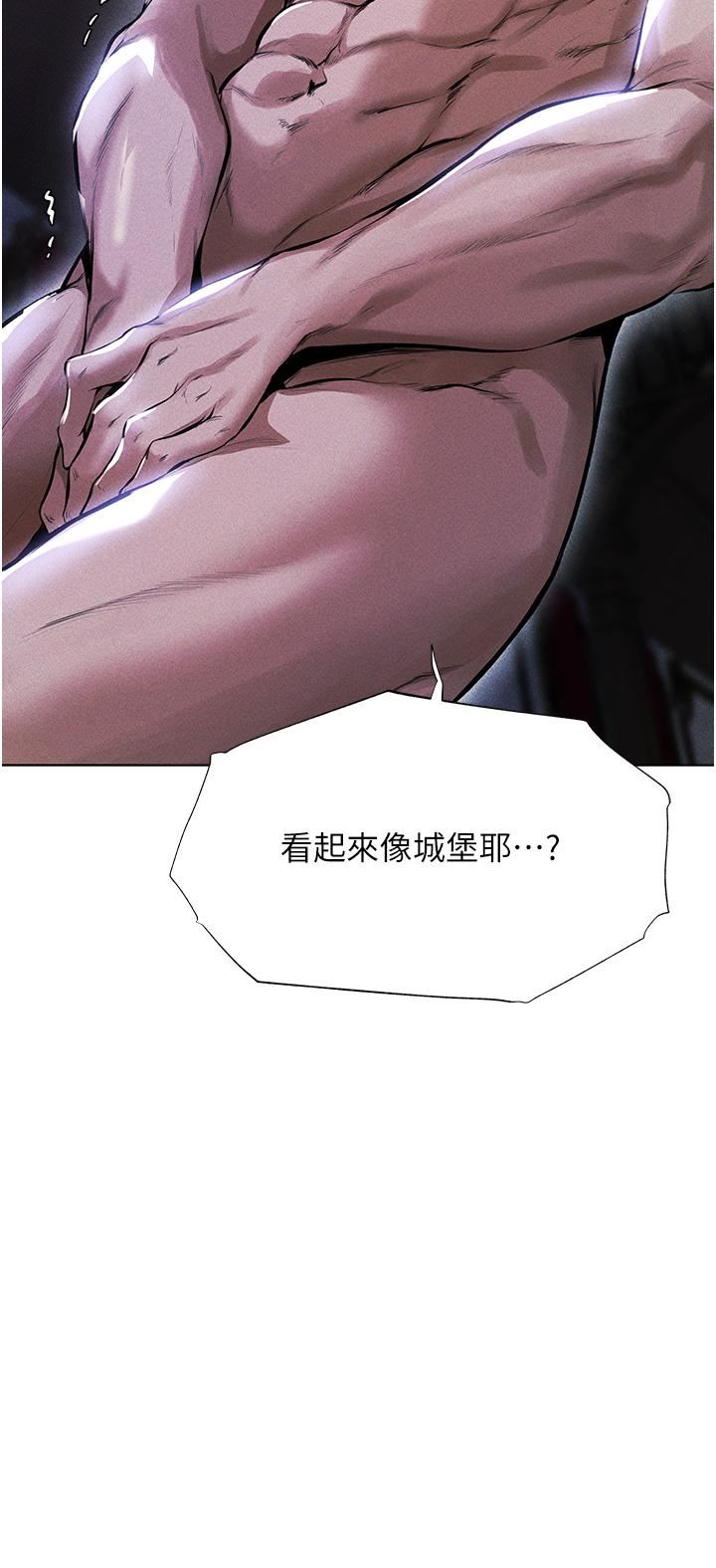 人妻獵人第2話-新鮮可口的頂級人妻