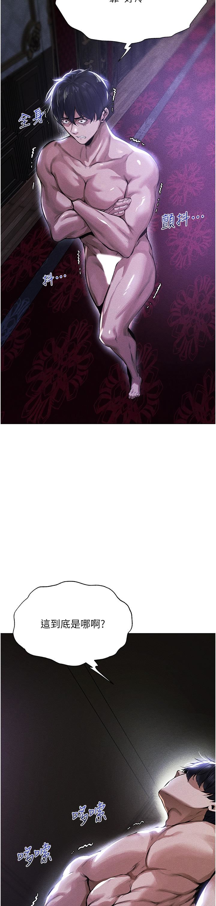 人妻猎人第2话-新鲜可口的顶级人妻