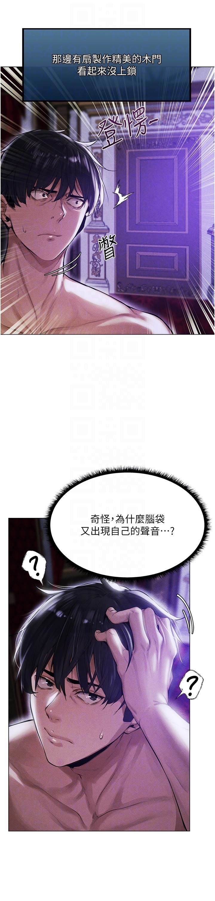 人妻猎人第2话-新鲜可口的顶级人妻