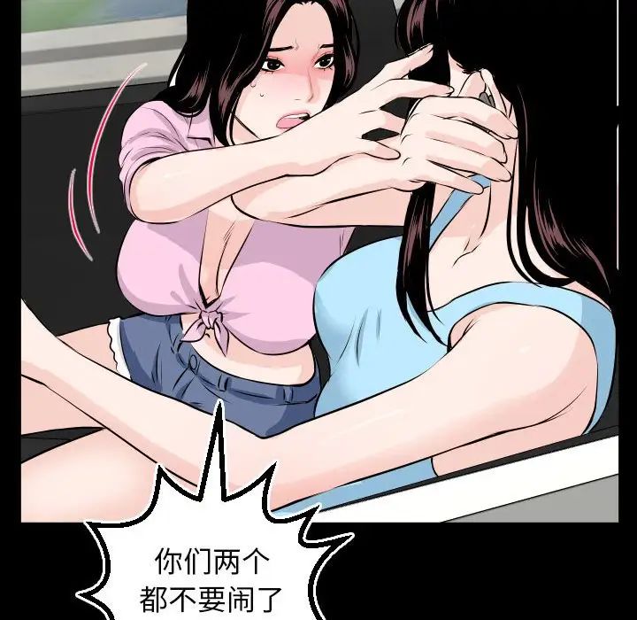 與學姐的那些事第67話