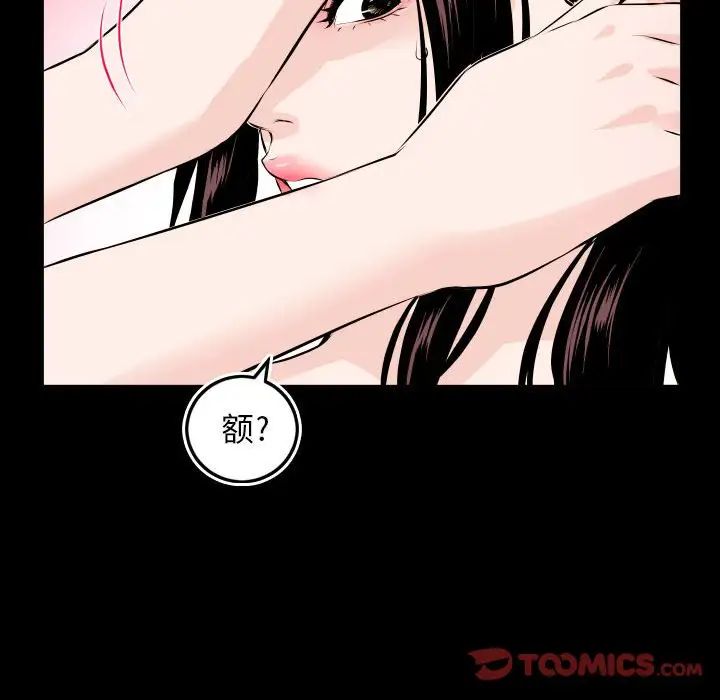 与学姐的那些事第67话