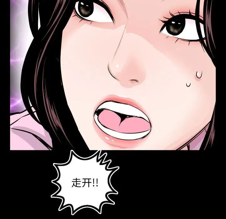 与学姐的那些事第67话