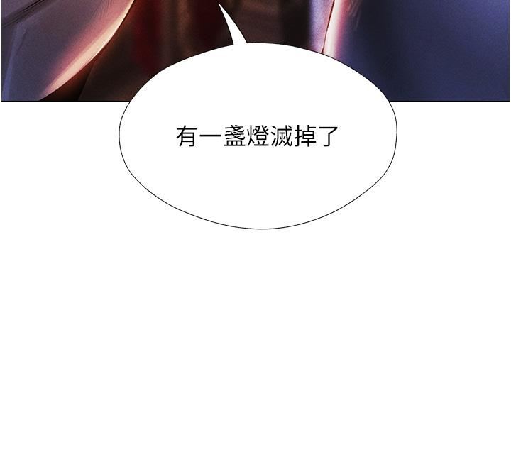 人妻猎人第2话-新鲜可口的顶级人妻