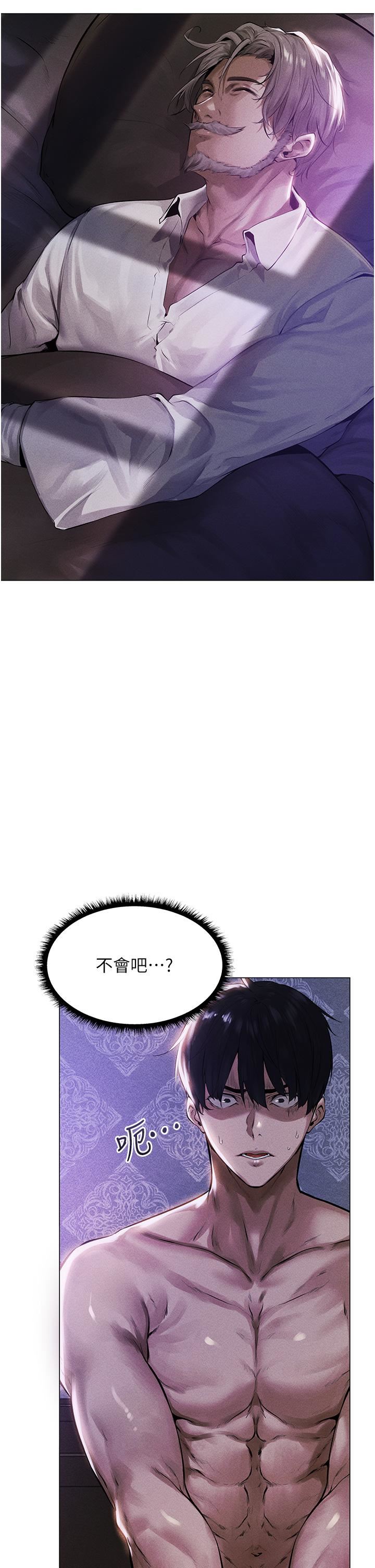 人妻猎人第2话-新鲜可口的顶级人妻