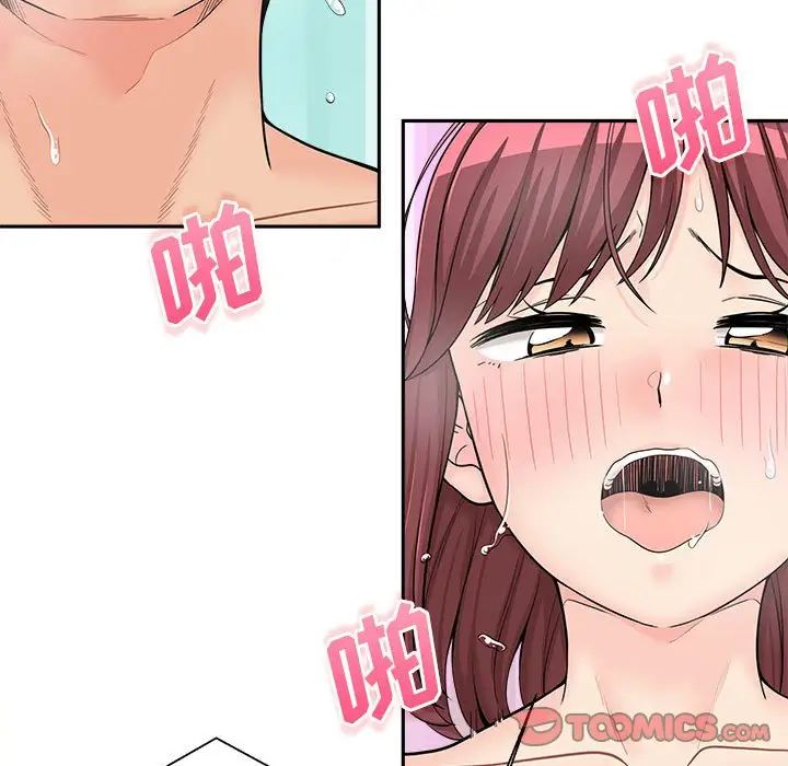 越界的20岁第11话