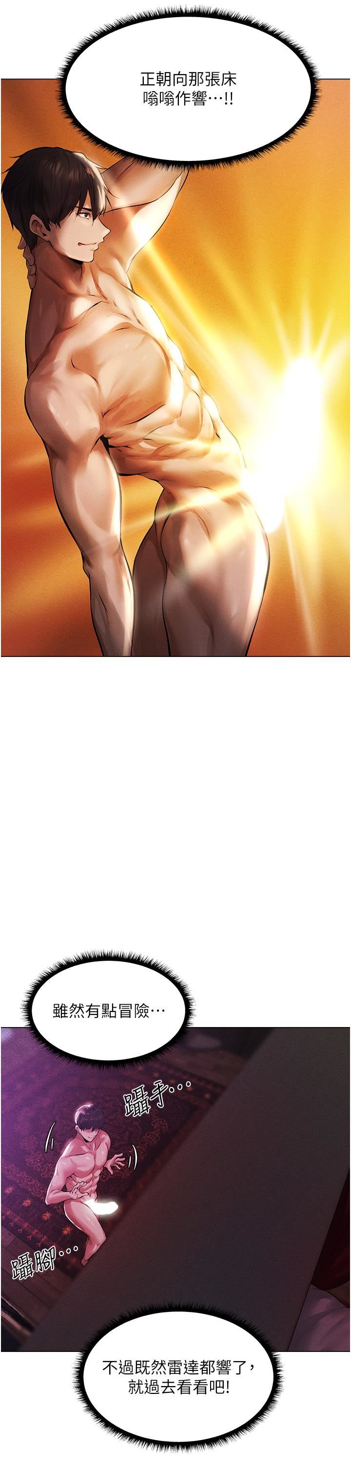 人妻猎人第2话-新鲜可口的顶级人妻