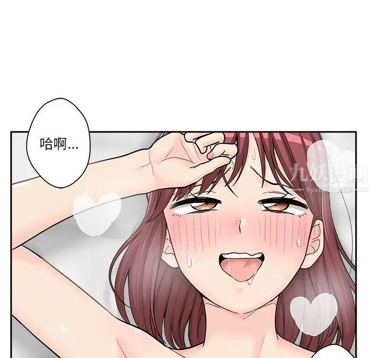 越界的20岁第11话