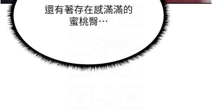 人妻猎人第2话-新鲜可口的顶级人妻