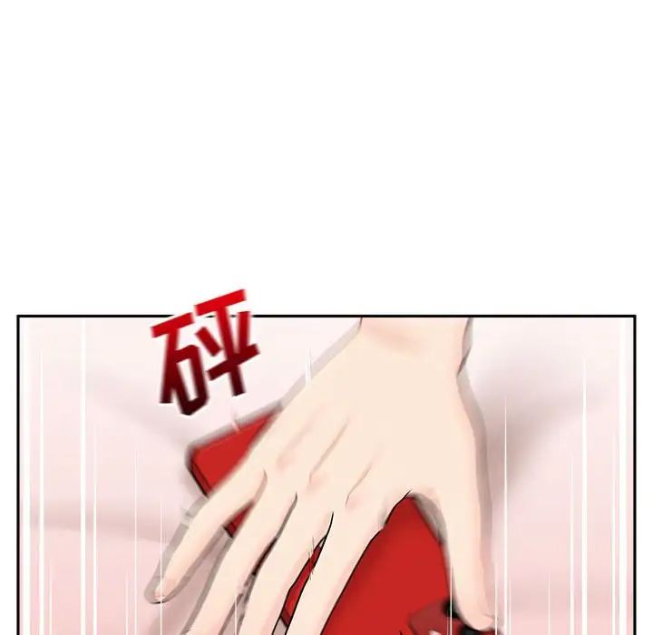 越界的20岁第11话