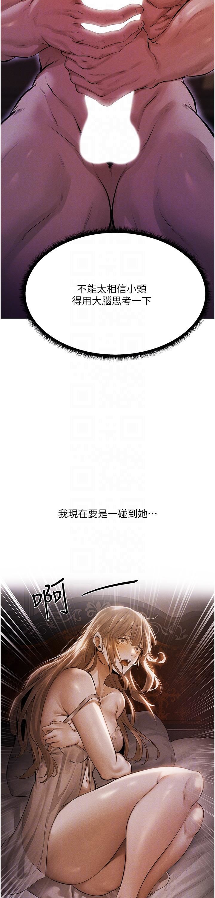 人妻猎人第2话-新鲜可口的顶级人妻