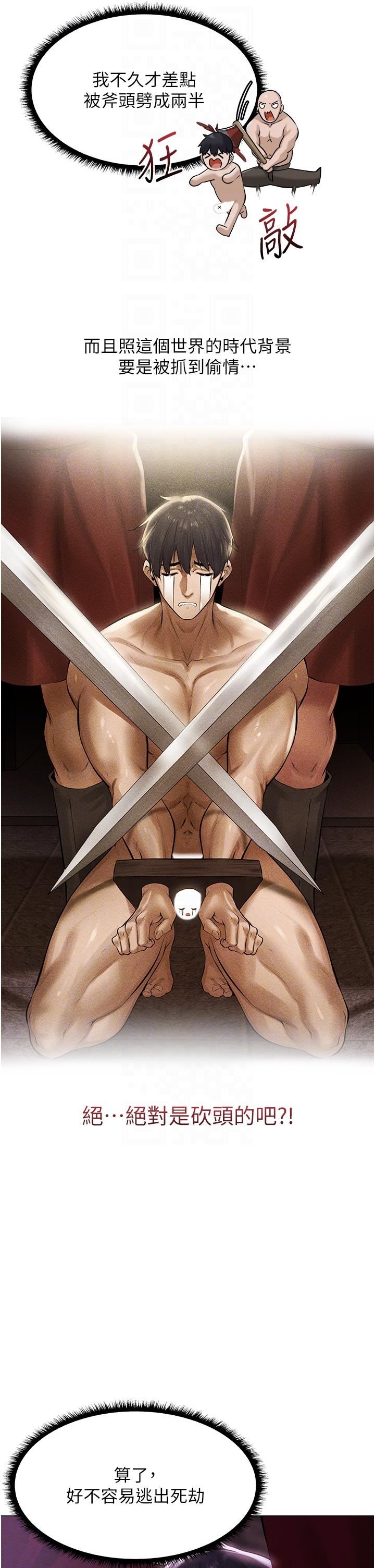 人妻猎人第2话-新鲜可口的顶级人妻