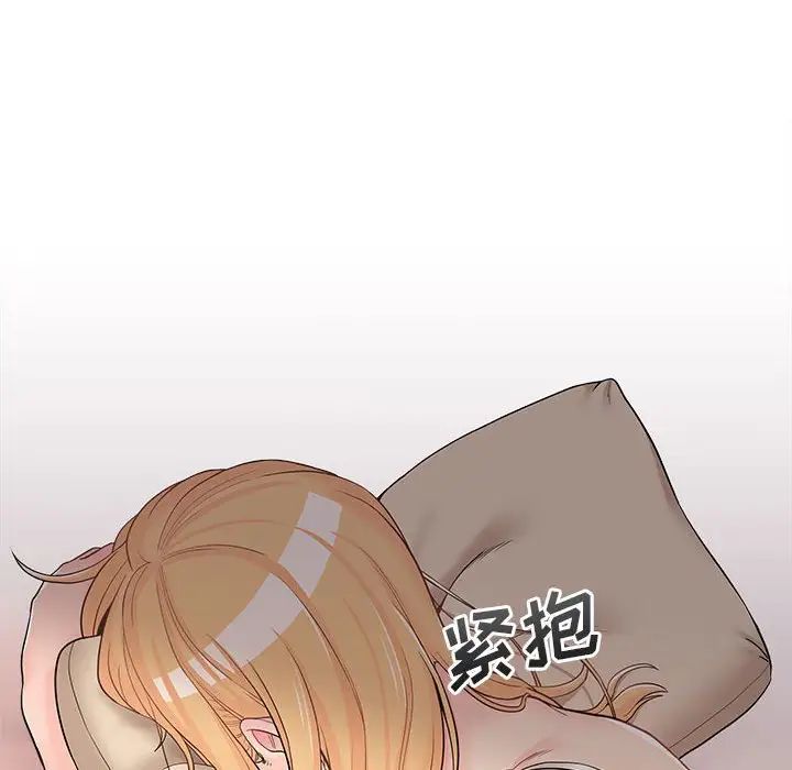 越界的20岁第11话