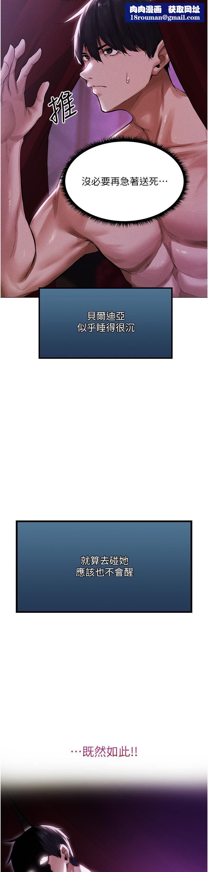 人妻猎人第2话-新鲜可口的顶级人妻