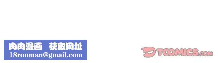 越界的20岁第11话