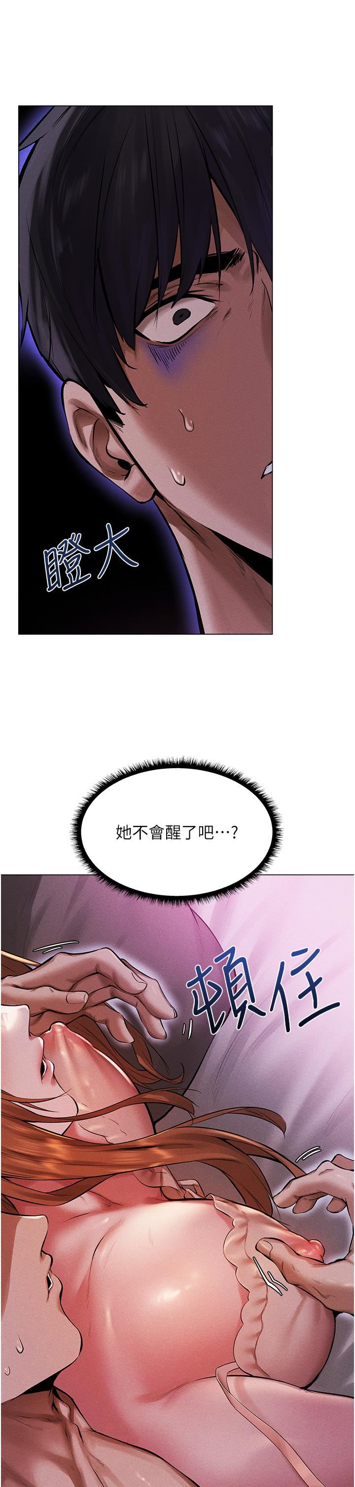 人妻猎人第2话-新鲜可口的顶级人妻