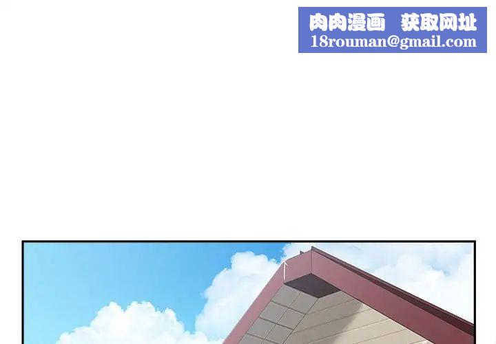 越界的20岁第12话