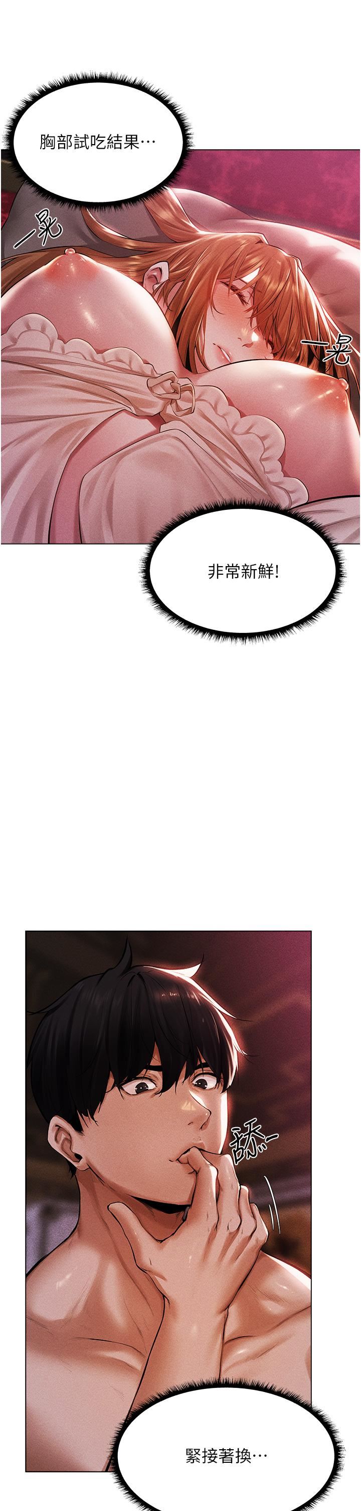 人妻猎人第2话-新鲜可口的顶级人妻