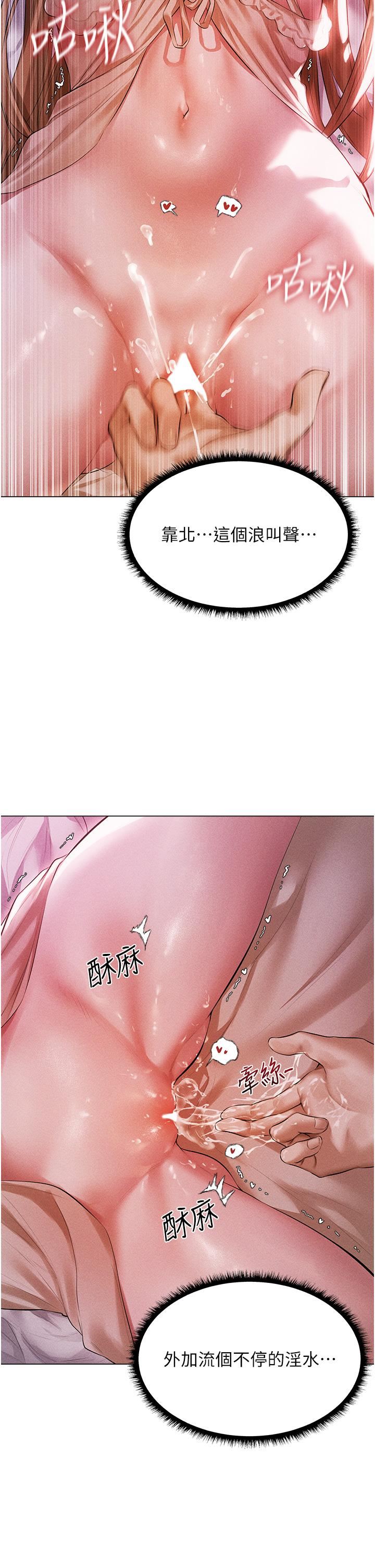 人妻猎人第2话-新鲜可口的顶级人妻