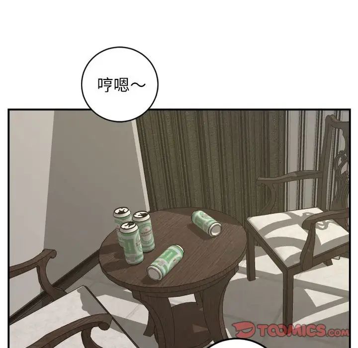 與學姐的那些事第67話