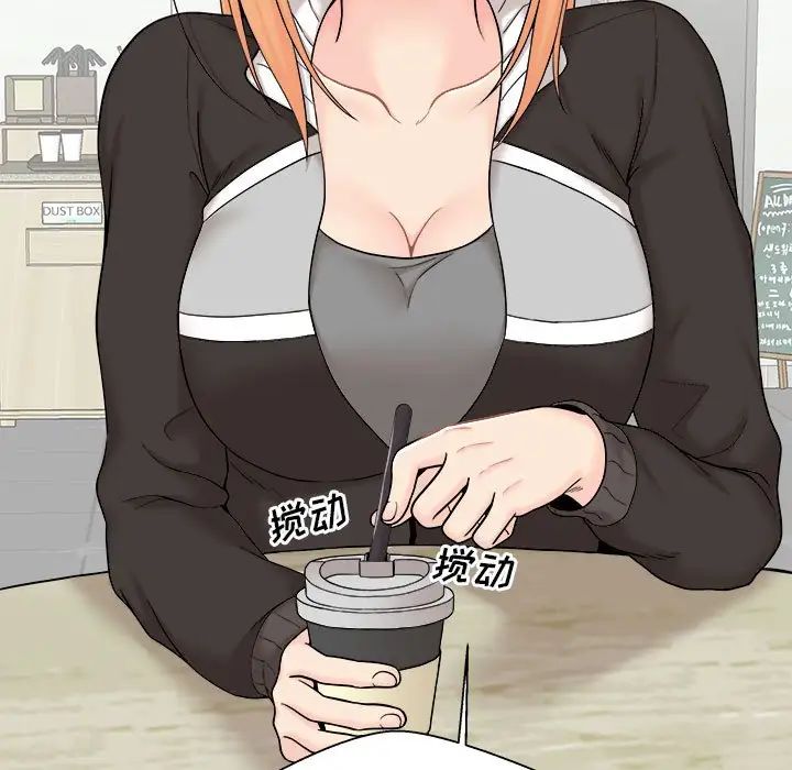 越界的20岁第12话