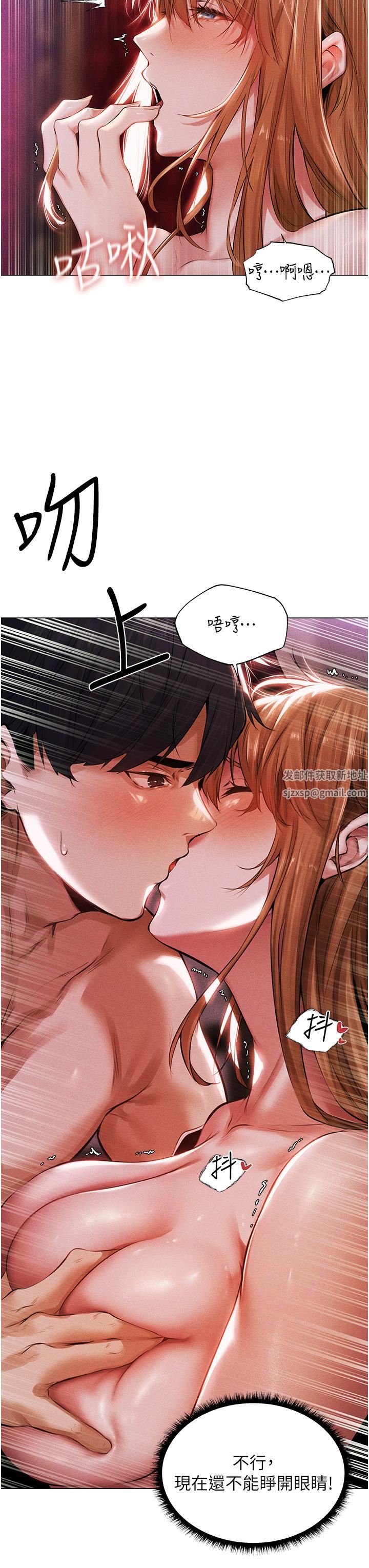 人妻猎人第2话-新鲜可口的顶级人妻