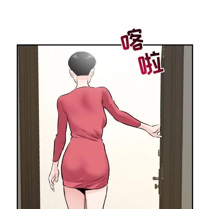 与学姐的那些事第67话