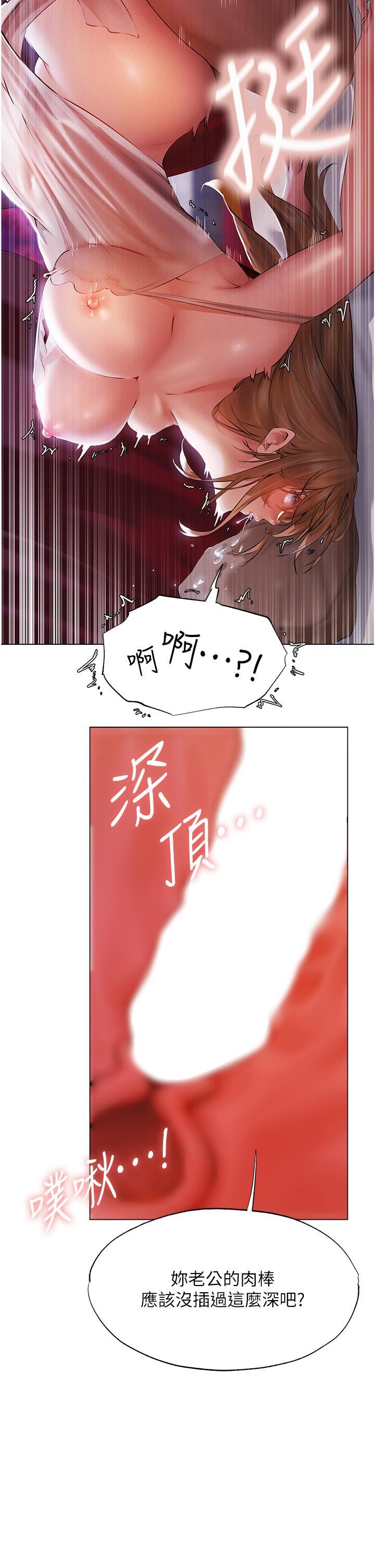 人妻猎人第3话-把妳的小穴射好射满!